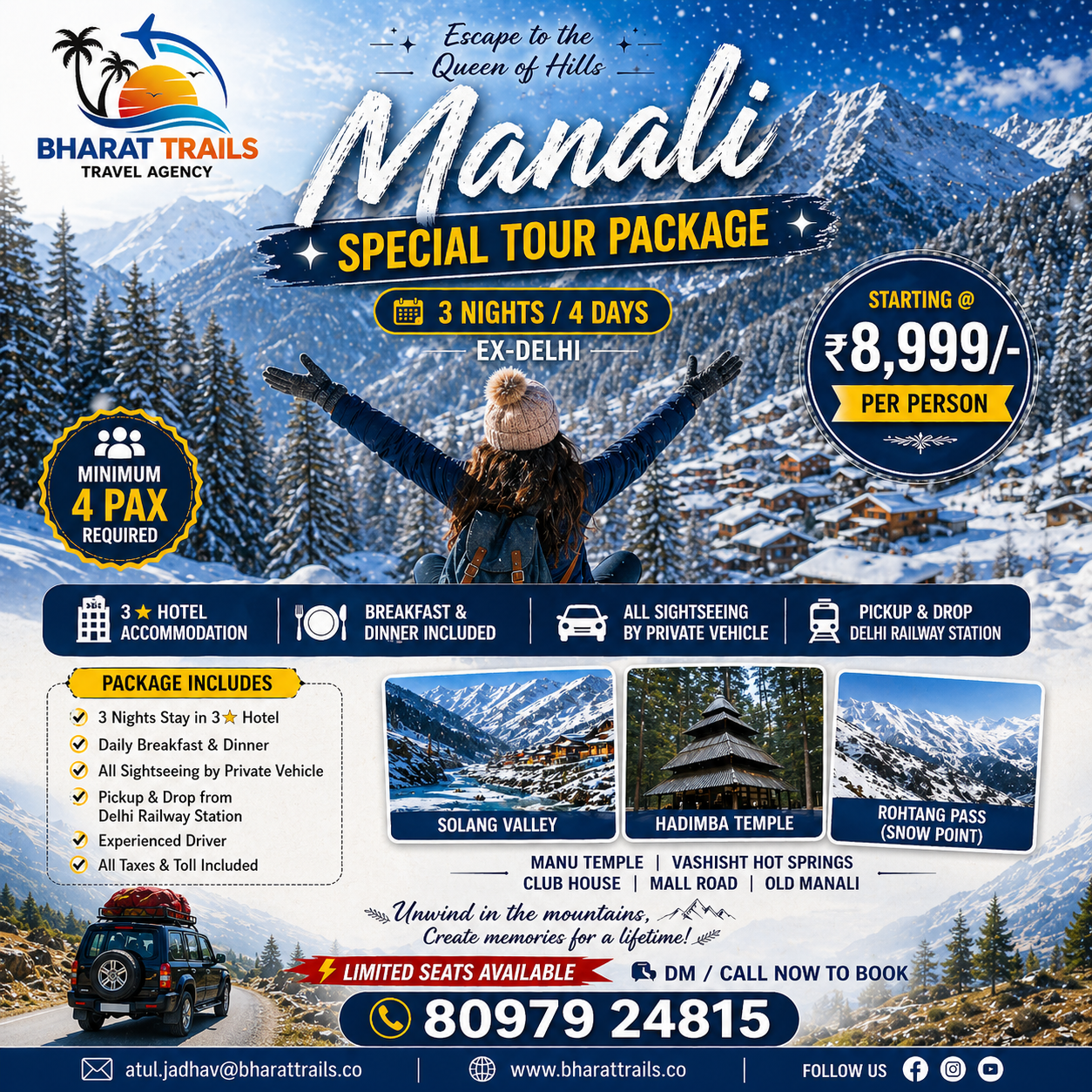 Image gallery marquee
